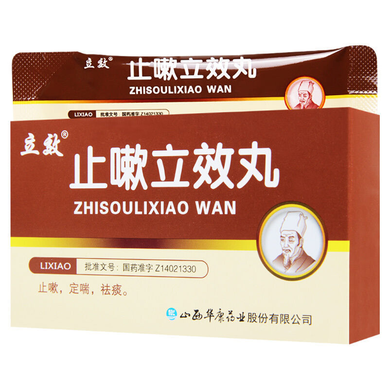 立效止嗽立效丸6g6袋盒参数