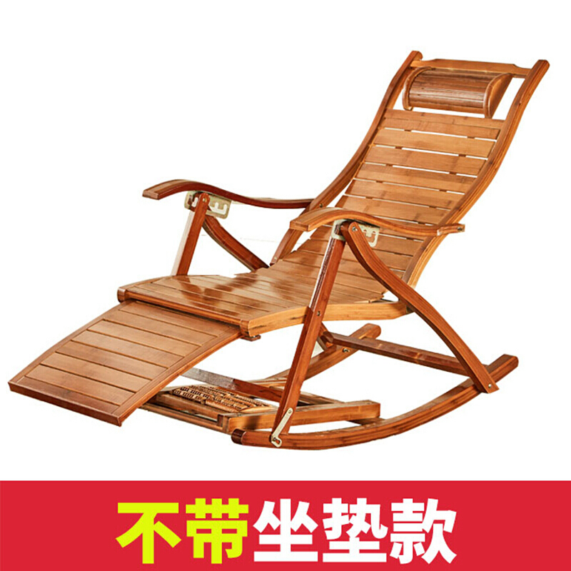 摇摇椅躺椅折叠午休逍遥椅夏天午睡床家用阳台休闲老人竹椅