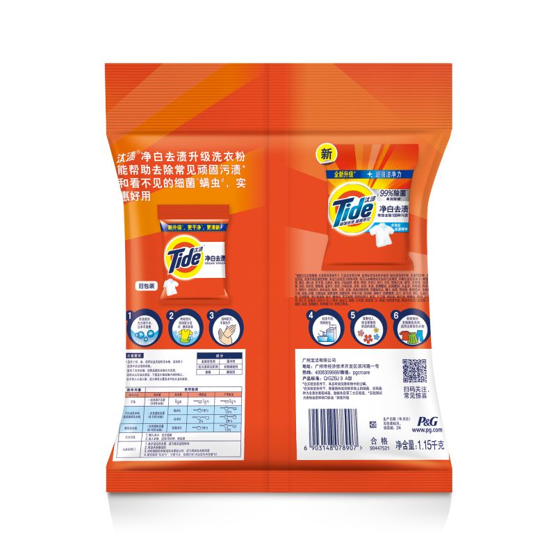 汰渍(Tide) 净白去渍洗衣粉(柠檬清新型)1150克+508克*2 TZ00-009高清大图