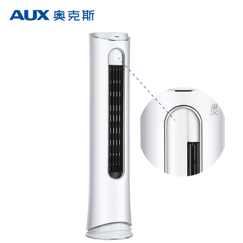 奥克斯(AUX)2匹 定频 KFR-51LW/R1PYA1+2 2级能效 智能 冷暖 柜机空调