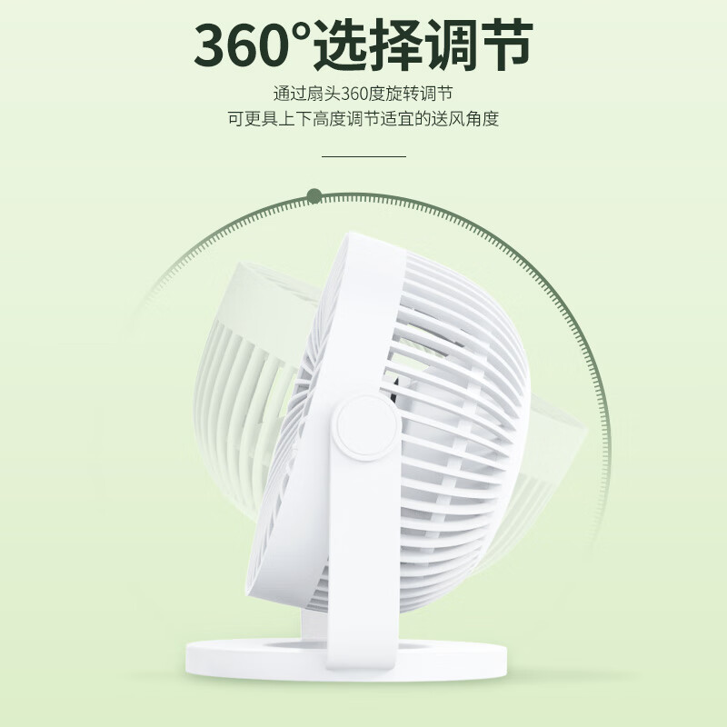 赛亿风宝电风扇小风扇/小台扇/迷你USB手持便携风扇学生宿舍办公室桌面小型可车载风扇FB4-01高清大图