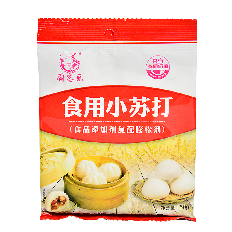食用小苏打粉150g*6袋家用多功能清洁剂去异味去污厨房烘培食品级碳酸氢钠高清大图