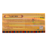 云丰气血康口服液10ml*10支健脾固本滋阴润燥生津止渴气短心悸