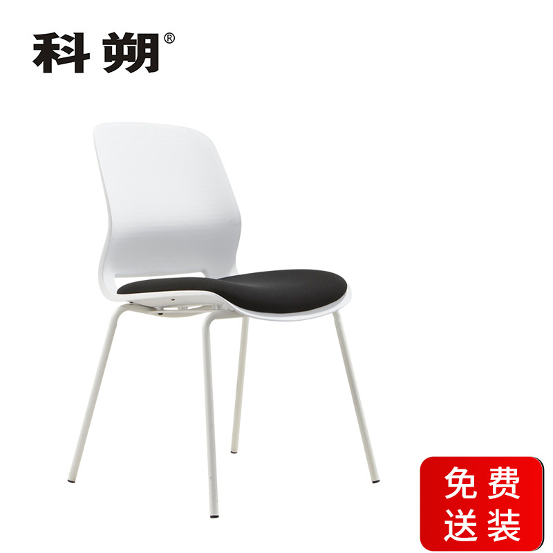 科朔 办公椅休闲椅培训椅业务洽谈椅会客椅电脑椅 单软包 KS-D1926-1