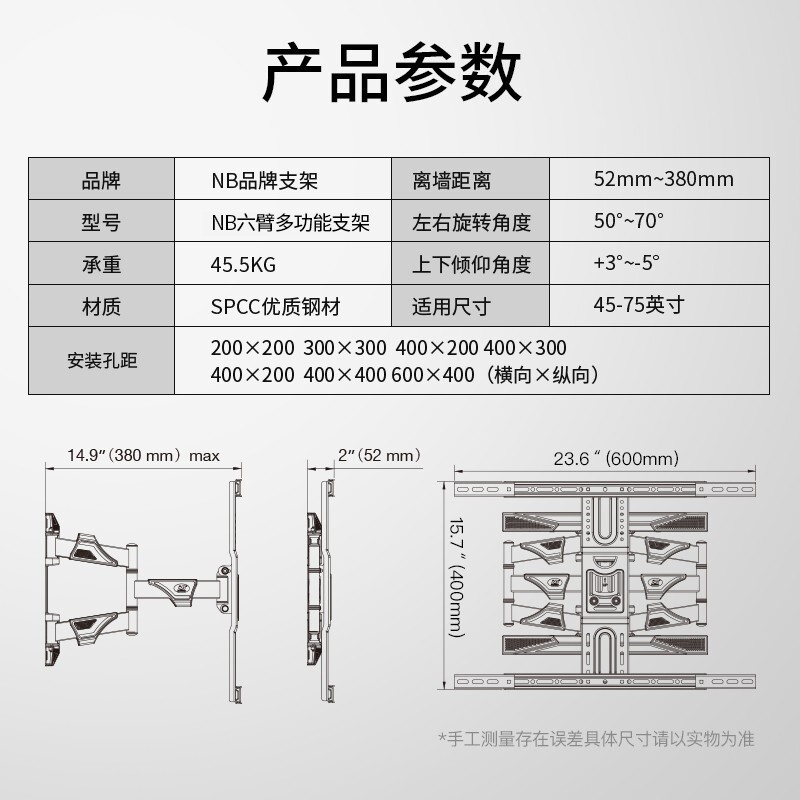 NB(45-75英寸)大屏电视挂架通用电视支架伸缩旋转电视架小米荣耀智慧屏海信创维TCL等适用