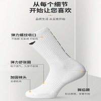 李宁(LI -NTING)运动袜子篮球袜中长筒袜男跑步袜女吸汗透气嗅棉袜
