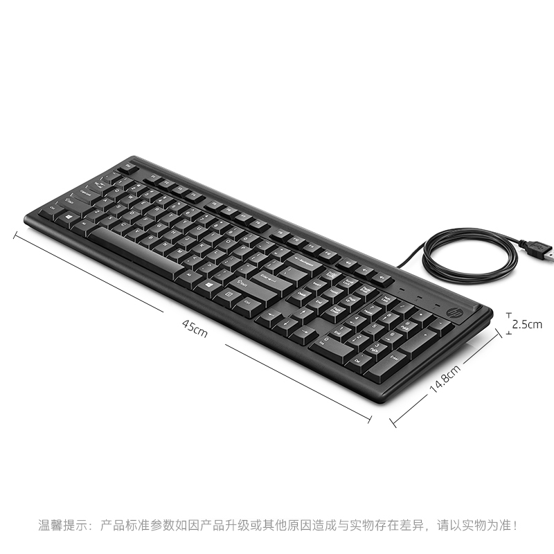 惠普(hp)有线USB单键盘100家用办公游戏键盘