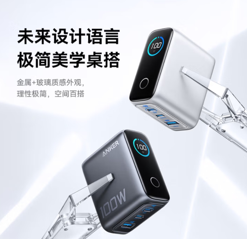 ANKER[国家3C认证]安克智显充Lite100W充电器数据线套装 氮化镓type-c高清大图