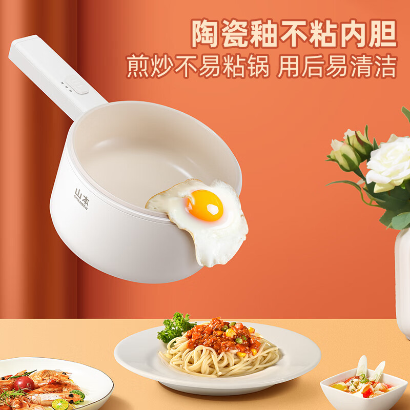 山本(SHANBEN) 1.6L 小煮锅 S-ZG203高清大图