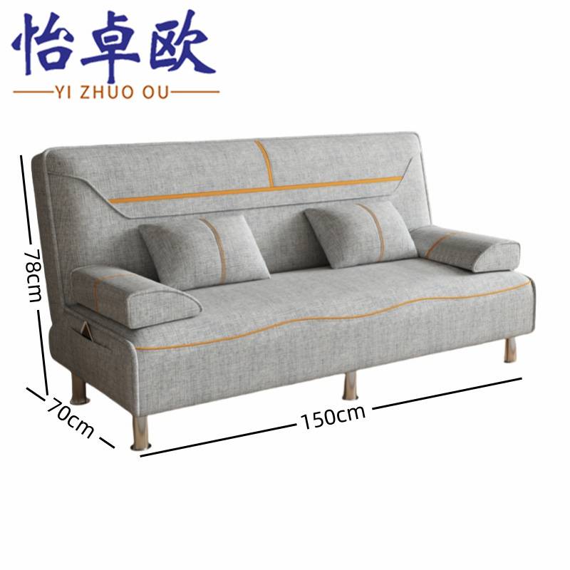 沙 发床高清大图