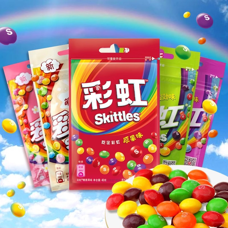绿箭彩虹糖混合果味糖果40g*4袋装 喜糖儿童零食糖果伴手礼休闲零食(原果味)