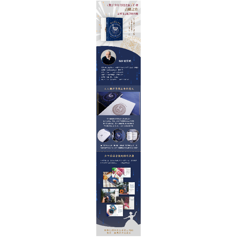 正版 波多贝罗女巫 (巴西)保罗 · 柯艾略 著, 新经典 出品 北高清大图