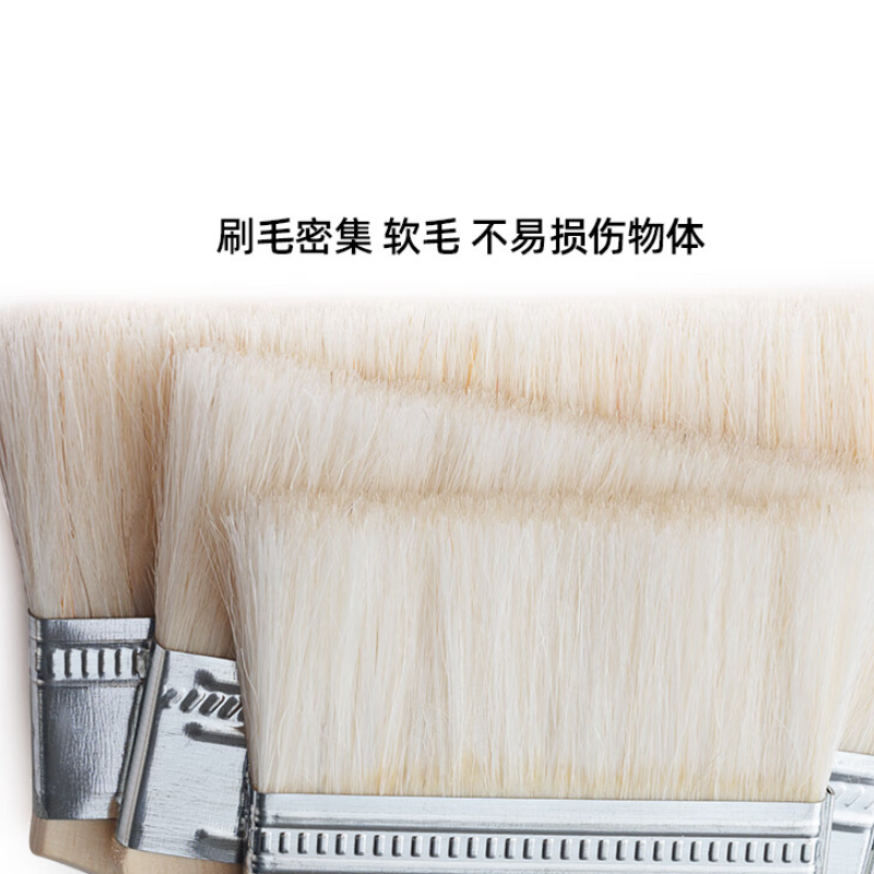 安赛瑞 混合丝油漆刷 4寸油漆刷子 墙面刷漆工具清洁排刷烧烤刷 1把装