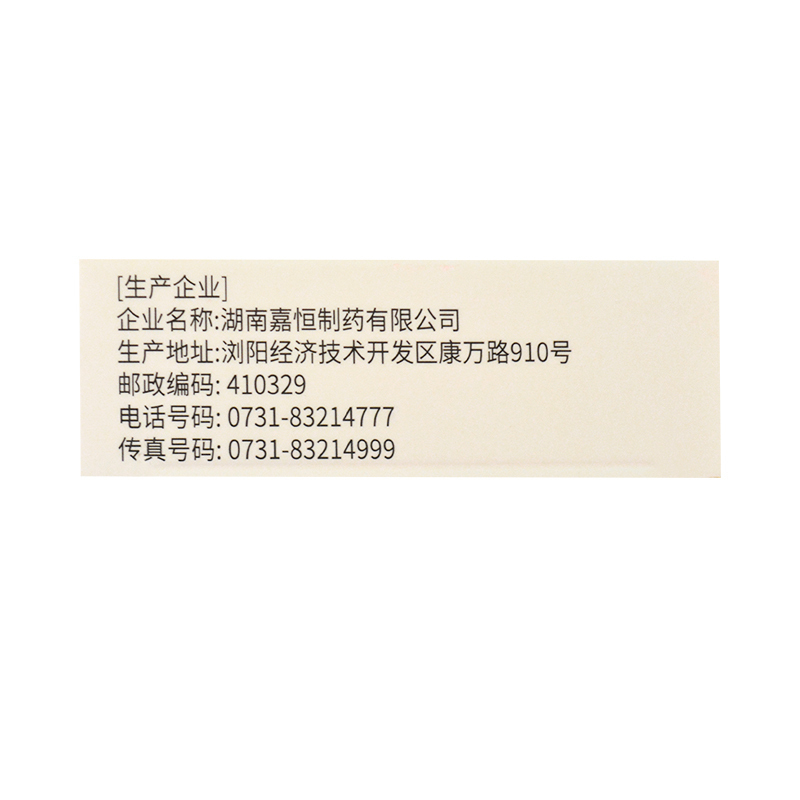 2盒装]他达拉非片伟哥 20mg*10片 它达拉菲他达那非它达拉非片非进口男性药品男人性药男科用药片剂