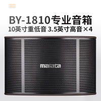 万利达(MALATA )BY-1810 家庭影院ktv音响组合套装无线蓝牙 家用商用会议蓝牙功放音箱组合卡拉OK电视音响