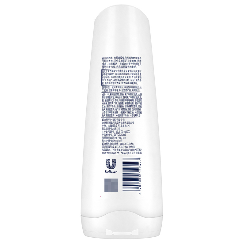 多芬(Dove)护发素 修护秘语 滋养润发精华素 200ml[联合利华]