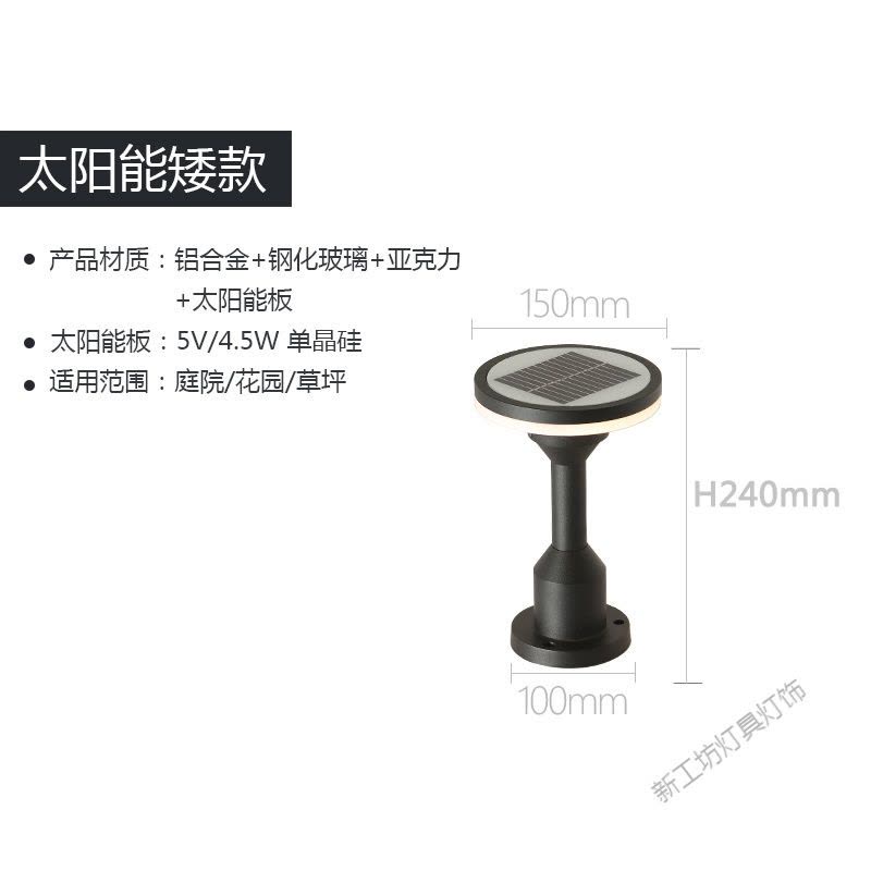 苏宁放心购 太阳能坪灯户外防水地灯简约LED家用室外别墅花园景观庭院灯图片