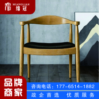 绵冠MIANGUAN简约休闲椅实木办公椅会议椅家用书房椅学习椅子