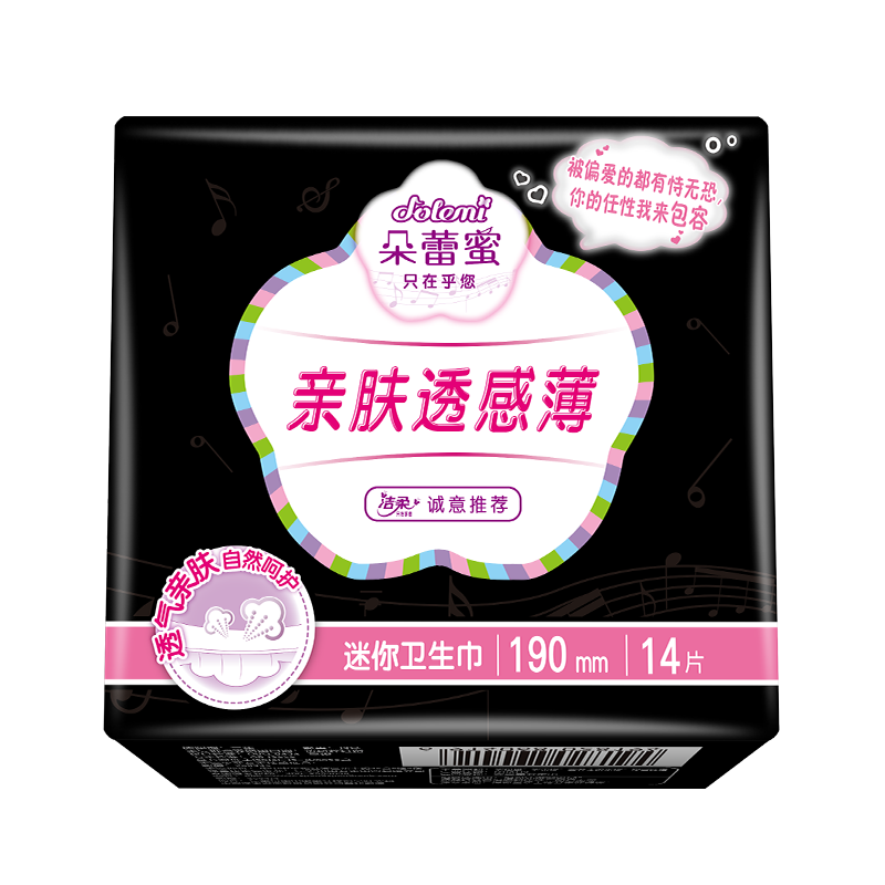 洁柔朵蕾蜜(Dolemi)纯棉迷你卫生巾190mm超薄*14片酷爱少女 轻薄透气超能吸 姨妈巾 贴身无感卫生棉迷你巾护垫