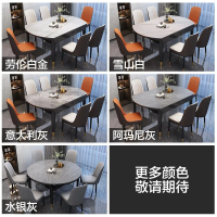 兰秀家居 轻奢岩板可折叠饭桌实木餐桌椅组合家用小户型伸缩现代简约大理石