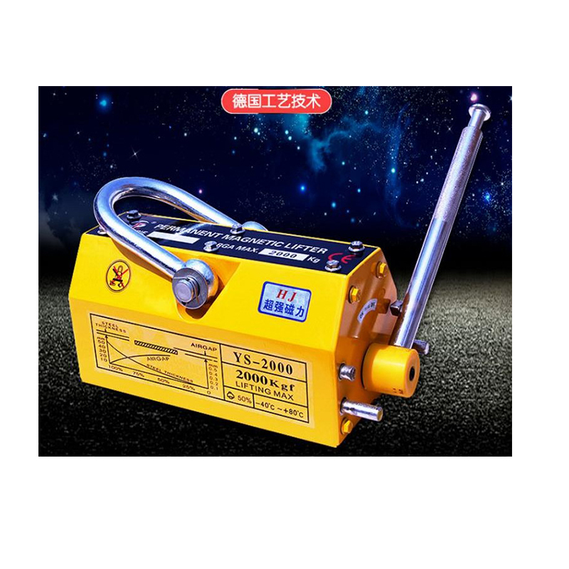 ZDET J系列 悍将 永磁起重器 2T 永磁吸盘(个)