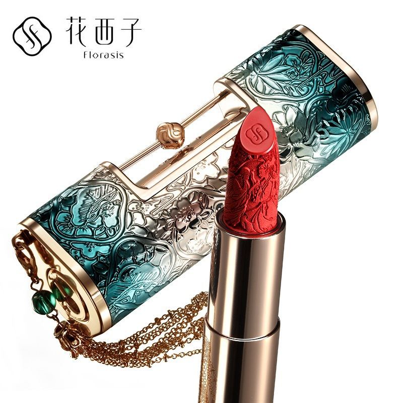 花西子 Florasis 唇膏花西子同心锁口红浮雕雕花哑光唇膏3 2g 保湿滋润 价格图片品牌报价 苏宁易购优选美妆专营店