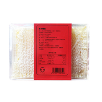 【中华特色】泰安馆 君祥 蜂巢蜜 450g 山花 蜂窝蜜 嚼着吃的蜂蜜 华东