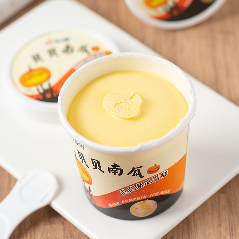 新品佑康冷饮贝贝南瓜冰淇淋12杯