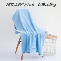 洁丽雅(grace) 绣花浴巾320g 135*70cm蓝色
