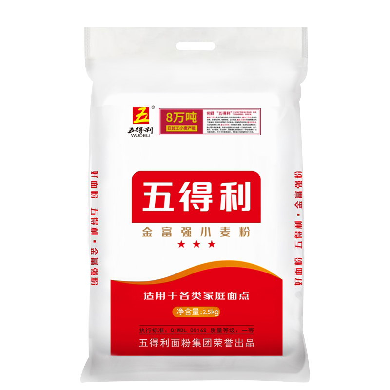 五得利(WUDELI) 金富强小麦粉2.5kg*2袋包子饺子馒头家用面粉麦香浓郁5斤袋装