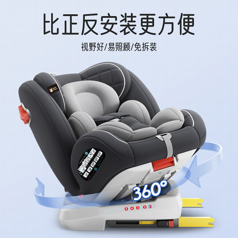 吉宝宝儿童安全座椅汽车用0-4-12岁宝宝婴儿坐椅360度旋转正反向角度可调节安全座椅 灰色