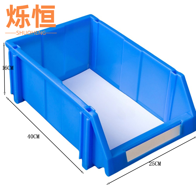 烁恒 零件盒 400*250*160MM 个高清大图