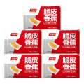 千味央厨脆皮香蕉解馋外酥咔嚓脆内糯蕉香不腻口300g*5袋