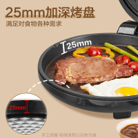 苏泊尔(SUPOR)电饼铛家用双面加热煎饼铛煎烤机烙饼锅三明治机25mm加深烤盘早餐机多功能电饼档JJ30A648