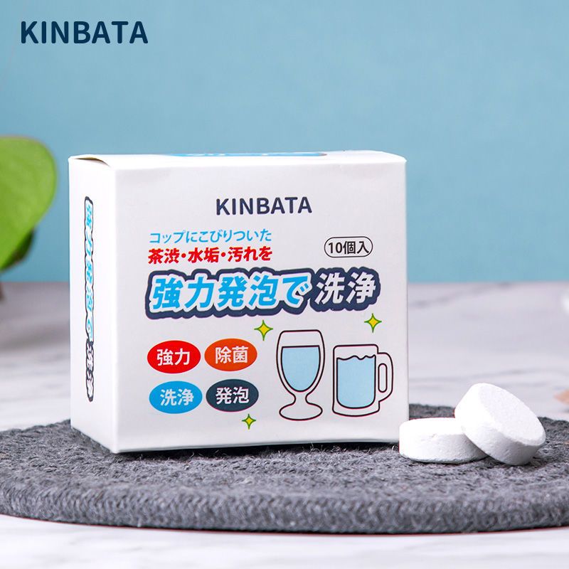 1盒装[14.9/盒] 日本茶渍泡腾片茶垢清洗剂除垢剂茶壶咖啡垢除水垢清洁剂