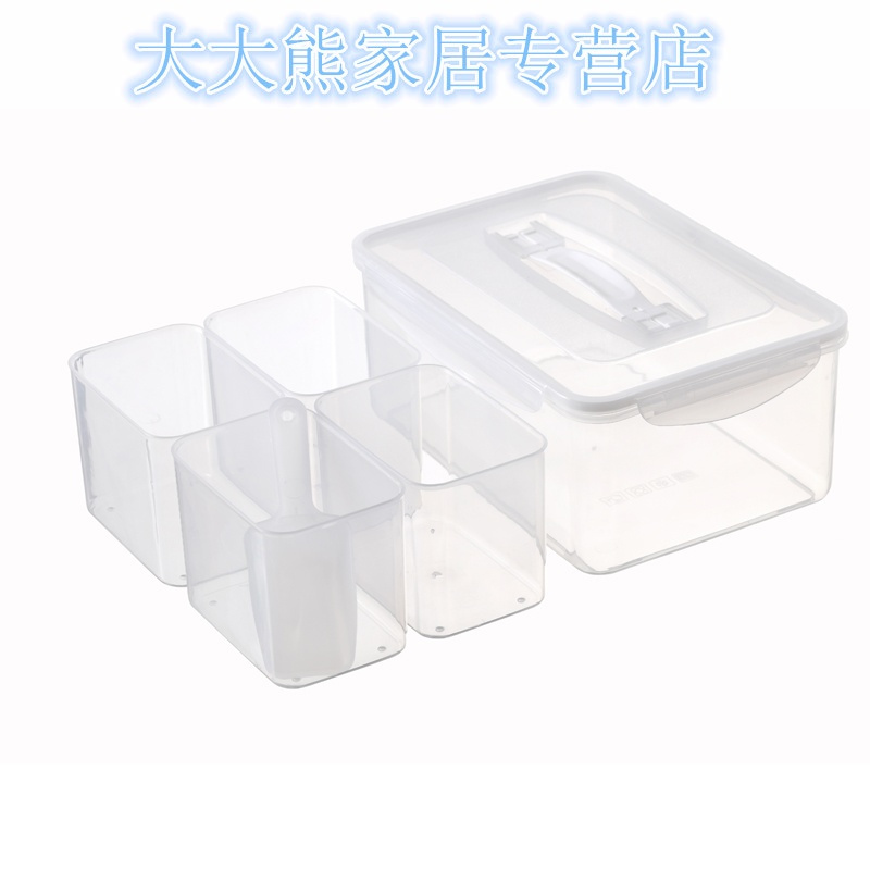 厨房五谷杂粮盒密封罐四分格冰箱收纳盒米桶储物食品保鲜盒微波盒