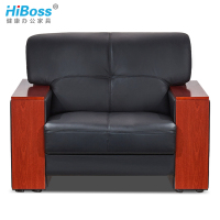 HiBoss 办公沙发商务办公家具会客沙发实木黑色接待沙发茶几组合