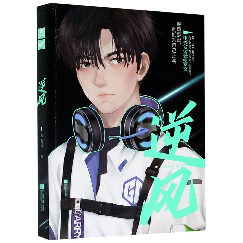 音像逆风乌云冉冉|责编:李龙姣