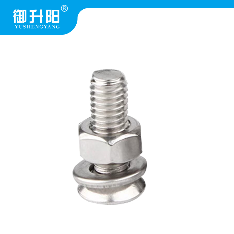 御升阳 304不锈钢沉头十字螺丝螺母平垫每套装每组合 M5*6mm 每包高清大图