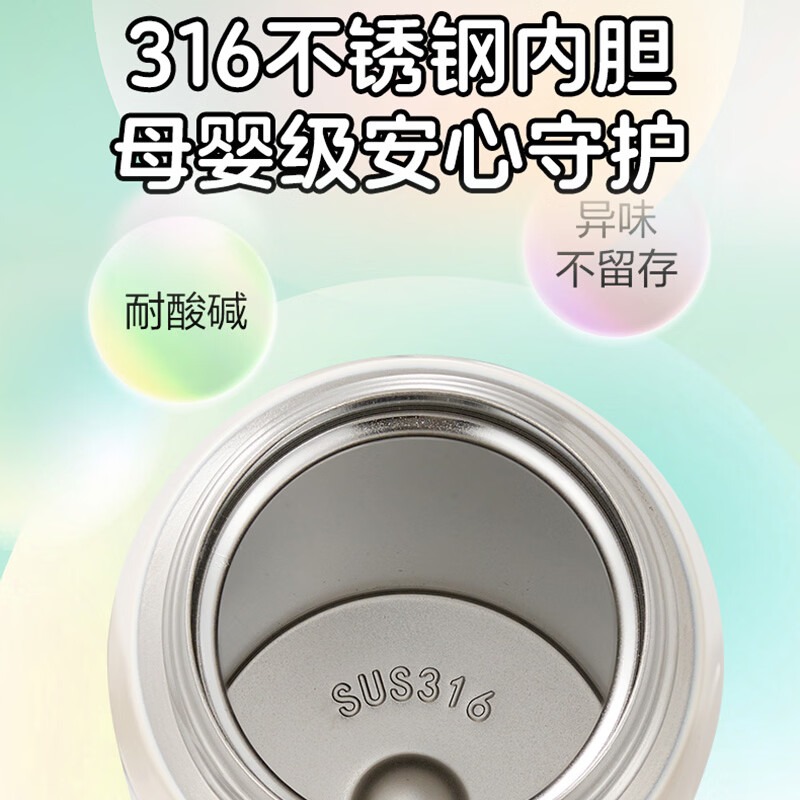 爱仕达羊羊得意双饮弹跳杯480mL 粉RWS48B20Q-P高清大图