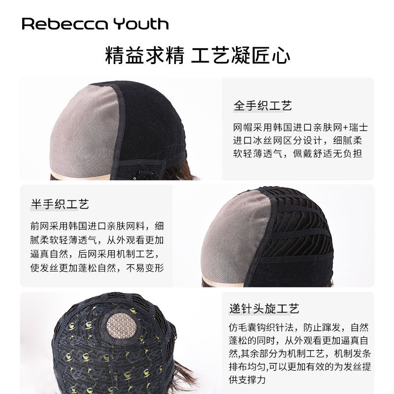 瑞贝卡中老年妈妈款假发短发真发全真人发全头套女士套假头发卷发