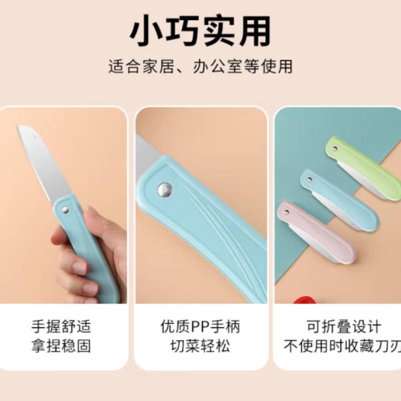 册宣CX-20折叠水果刀高清大图