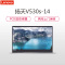 联想(Lenovo)扬天V530s-14 14英寸笔记本电脑(I5-8250U 8G 256G固 2G独显 高清 项目)