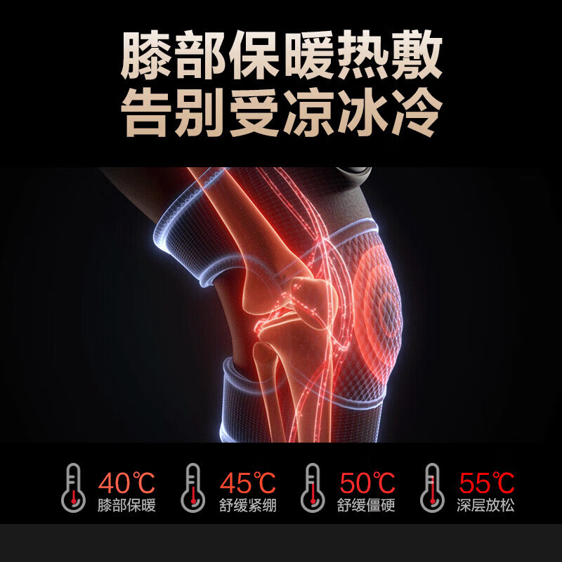 SKG(SKG) BK3膝盖按摩仪高清大图