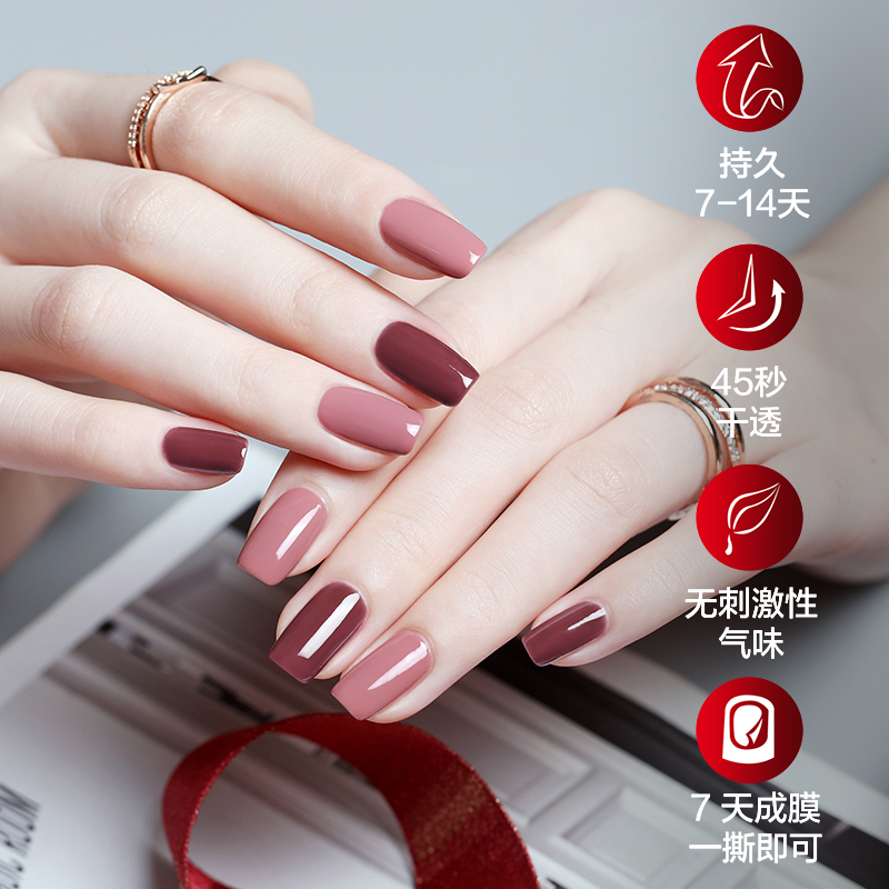 Miss Candy健康甲油可撕拉持久指甲油2瓶套装 红豆南国SC241 7ml*2