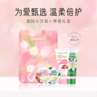 贺本清小甘菊护手霜新款礼盒郁金香挚爱礼盒