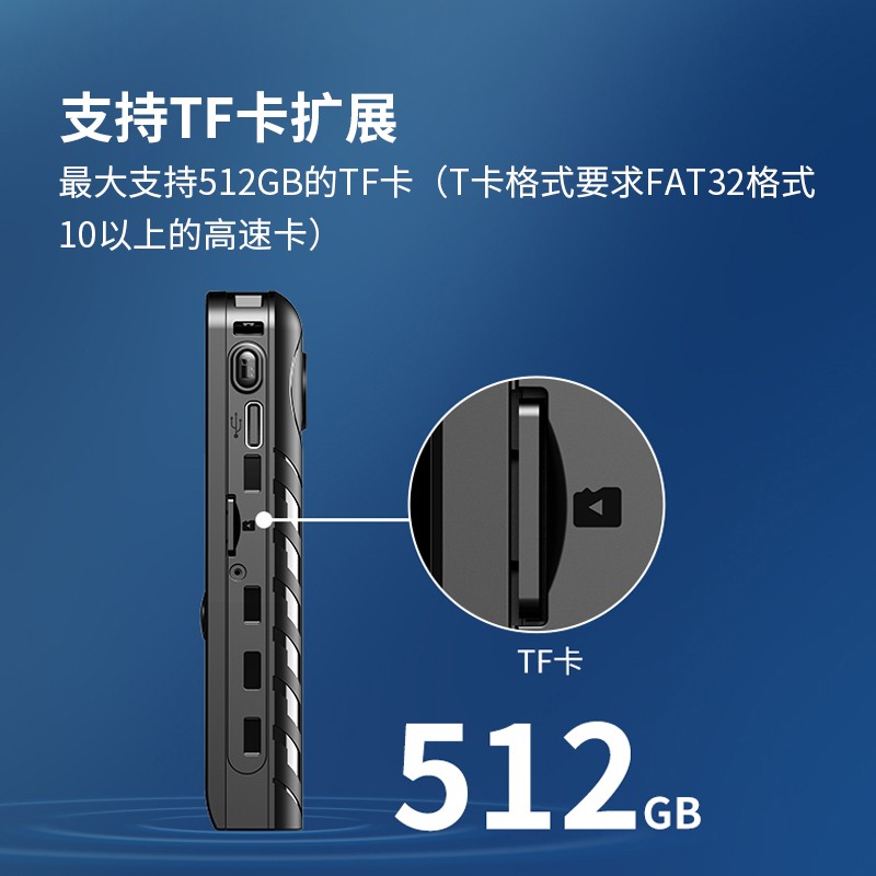 爱国者(AIGO) DSJ-S10 256G 执法记录仪 黑色 单位:台高清大图