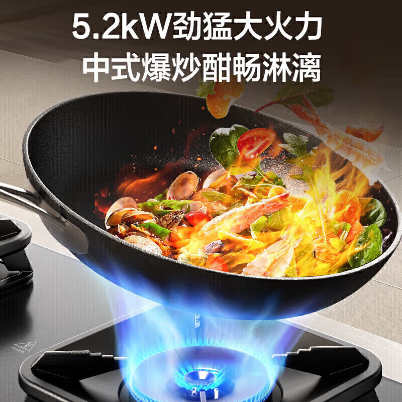 万和(Vanward)[小黑钻]天然气燃气灶具双灶嵌入式5.2kW家用猛火超一级能效合金防爆面板 P7B50A6高清大图