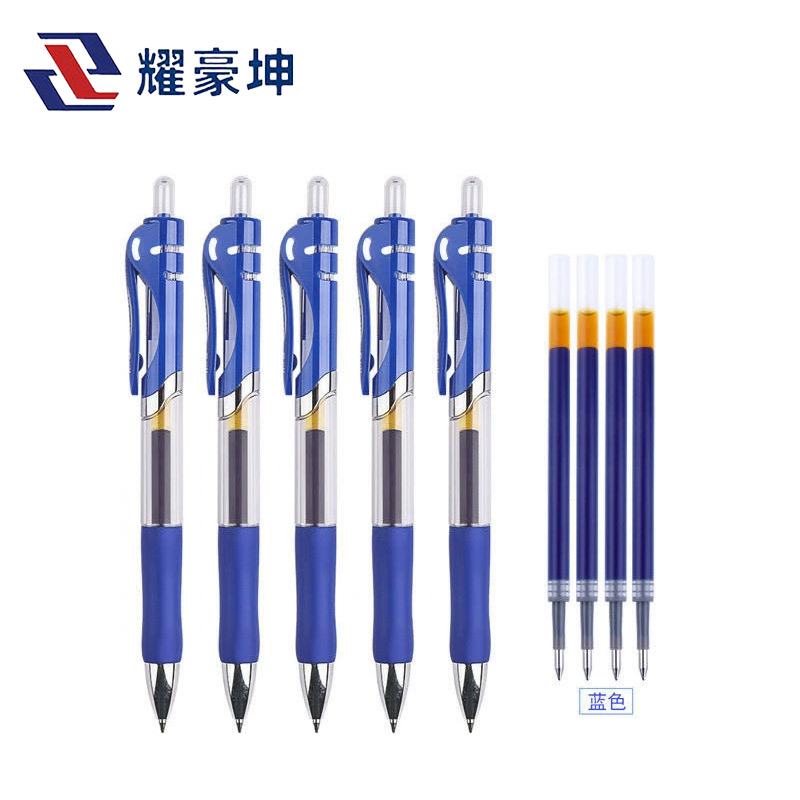耀豪坤K35签字笔 中性笔(三色可选)十只0.5mm/盒高清大图