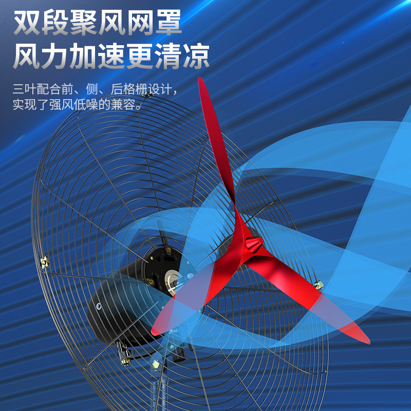 钻石牌工业电风扇大功率商用强力摇头壁挂式大风力牛角扇 500铝镁扇叶高清大图